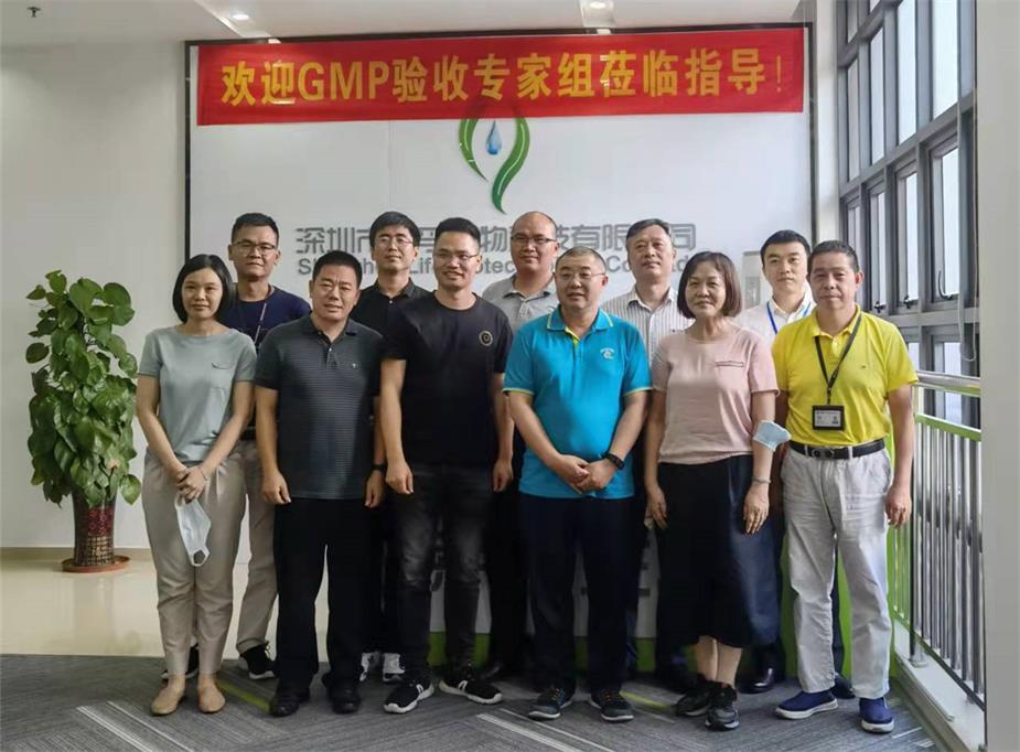 深圳市米兰体育,米兰体育官网科技有限公司顺利通过兽药GMP动态验收